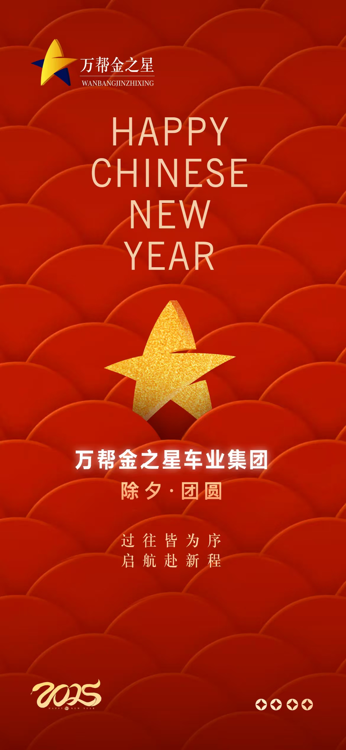 微信图片_20250126135408.jpg