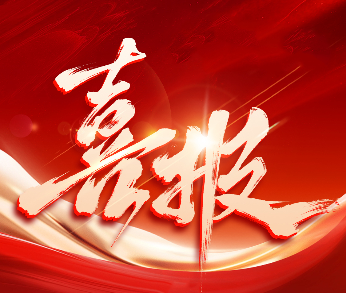 星空娱乐-妄想照进现实,致力成就将来!